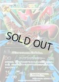 MハッサムEX【SR】{087/080}