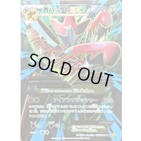 MハッサムEX【SR】{087/080}