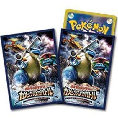画像1: デッキシールド『カメックスメガバトル』62枚入り【サプライ】{-}