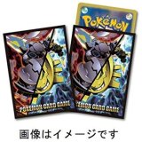 〔状態A-〕デッキシールド『メガハガネール デュアルタイプver』32枚入り【サプライ】{-}