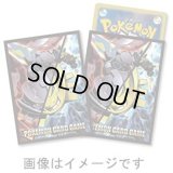 〔状態A-〕デッキシールド『メガハガネール デュアルタイプver』32枚入り【サプライ】{-}