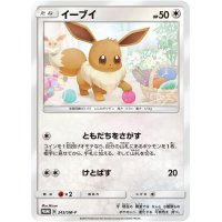 イーブイ【P】{243/SM-P}