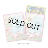 〔状態A-〕デッキシールド『おでかけフェアリー』64枚入り【サプライ】{-}