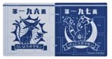 プレイマット『たいようとげっこう』未開封【サプライ】{-}