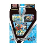 スターターセットV「水」【未開封BOX】{-}