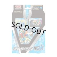 スターターセットV「水」【未開封BOX】{-}