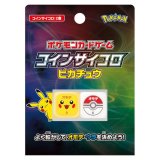 コインサイコロ『ピカチュウ』【サプライ】{-}