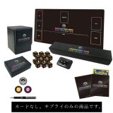 『(カードなし)リミテッドコレクション マスターバトルセット※』【サプライ】{-}