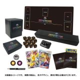 〔状態A-〕リミテッドコレクション マスターバトルセット【未開封BOX】{-}