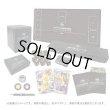 〔状態A-〕リミテッドコレクション マスターバトルセット【未開封BOX】{-}