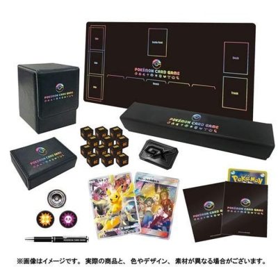 画像1: 〔状態A-〕リミテッドコレクション マスターバトルセット【未開封BOX】{-}