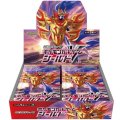 〔状態A-〕拡張パック『シールド』(S1H)【未開封BOX】{-}