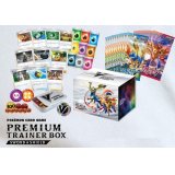 〔状態A-〕プレミアムトレーナーボックス『ソード＆シールド』【未開封BOX】{-}