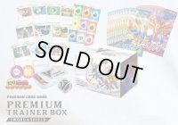 プレミアムトレーナーボックス『ソード＆シールド』【未開封BOX】{-}
