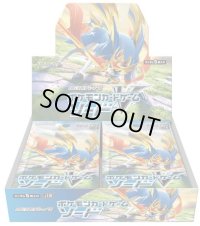 拡張パック『ソード』(S1W)【未開封BOX】{-}