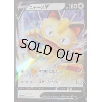 ニャースV【P】{028/S-P}