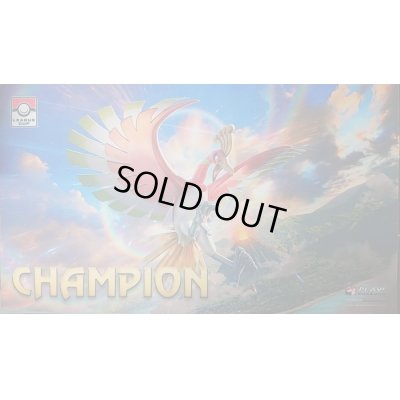 画像1: プレイマット『ホウオウ(海外限定CHAMPION)※』【サプライ】{-}