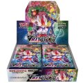 〔状態A-〕強化拡張パック『VMAXライジング』(S1a)【未開封BOX】{-}