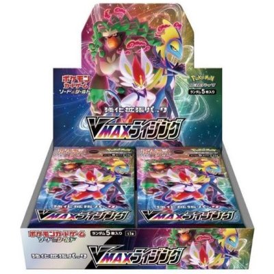 画像1: 〔状態A-〕強化拡張パック『VMAXライジング』(S1a)【未開封BOX】{-}