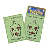 デッキシールド『24じかんポケモンCHU ヨーギラス』64枚入り【サプライ】{-}