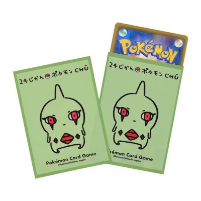 画像1: デッキシールド『24じかんポケモンCHU ヨーギラス』64枚入り【サプライ】{-}