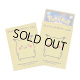 デッキシールド『24じかんポケモンCHU ピカチュウ』64枚入り【サプライ】{-}