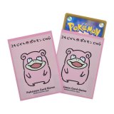 デッキシールド『24じかんポケモンCHU ヤドン』64枚入り【サプライ】{-}