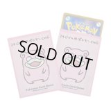 〔状態A-〕デッキシールド『24じかんポケモンCHU ヤドン』64枚入り【サプライ】{-}