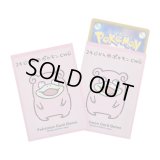 〔状態A-〕デッキシールド『24じかんポケモンCHU ヤドン』64枚入り【サプライ】{-}