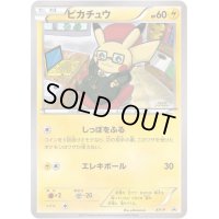 ピカチュウ(pikamania)【P】{XY-P}