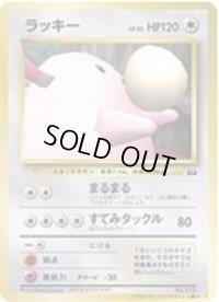 ラッキー(ベストフォトコンテスト)【-】{旧裏}