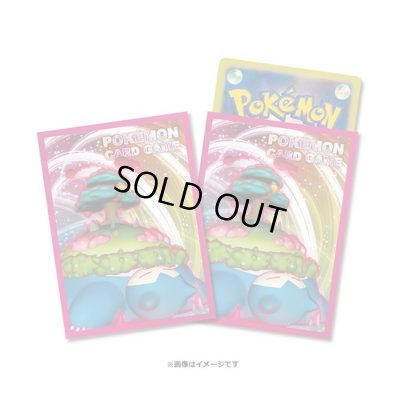 画像1: デッキシールド『キョダイマックス 不思議な森の正体』64枚入り【サプライ】{-}