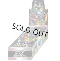 〔状態A-〕ハイクラスパック『GXウルトラシャイニー』(SM8b)【未開封BOX】{-}