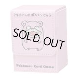 〔状態A-〕フリップデッキケース『24じかんポケモンCHU ヤドン』【サプライ】{-}