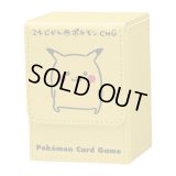 〔状態A-〕フリップデッキケース『24じかんポケモンCHU ピカチュウ』【サプライ】{-}