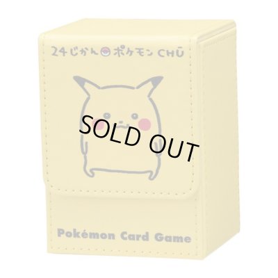 画像1: フリップデッキケース『24じかんポケモンCHU ピカチュウ』【サプライ】{-}