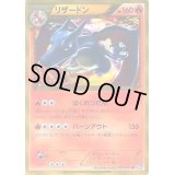 〔※状態難/PSA9鑑定済〕リザードン(アンリミ)【UR】{077/070}