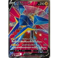 クワガノンV【SR】{073/070}