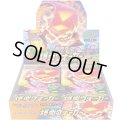 強化拡張パック『爆炎ウォーカー』(S2a)【未開封BOX】{-}