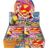 〔状態A-〕強化拡張パック『爆炎ウォーカー』(S2a)【未開封BOX】{-}