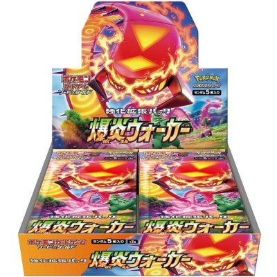 〔状態A-〕強化拡張パック『爆炎ウォーカー』(S2a)【未開封BOX】{-}