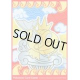〔状態A-〕デッキシールド『ポケモンセンターナゴヤ　コイキング』32枚入り【サプライ】{-}