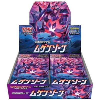 〔状態A-〕拡張パック『ムゲンゾーン』(S3)【未開封BOX】{-}