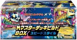 〔状態A-〕『ＭマスターデッキビルドBOXスピードスタイル』【未開封BOX】{-}