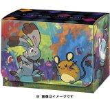 デッキケース『マッドパーティ』【サプライ】{-}