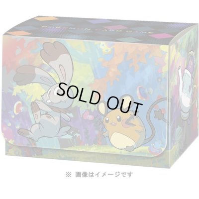 画像1: デッキケース『マッドパーティ』【サプライ】{-}