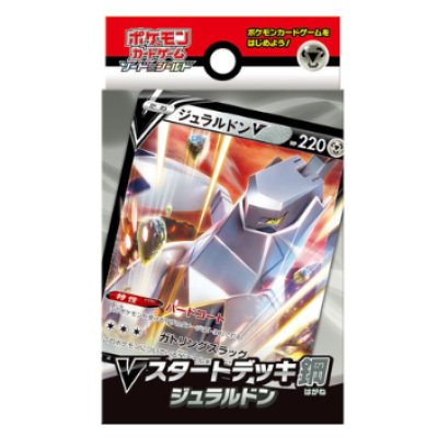 〔状態A-〕Vスタートデッキ『鋼ジュラルドン』【未開封BOX】{-}
