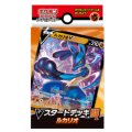 〔状態A-〕Vスタートデッキ『闘ルカリオ』【未開封BOX】{-}