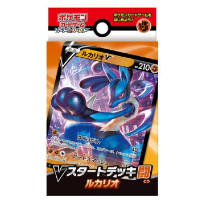 〔状態A-〕Vスタートデッキ『闘ルカリオ』【未開封BOX】{-}