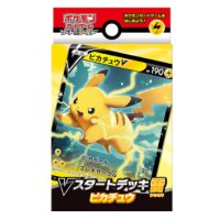 〔状態A-〕Vスタートデッキ『雷ピカチュウ』【未開封BOX】{-}